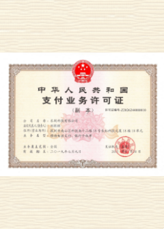 张家川荣誉证书