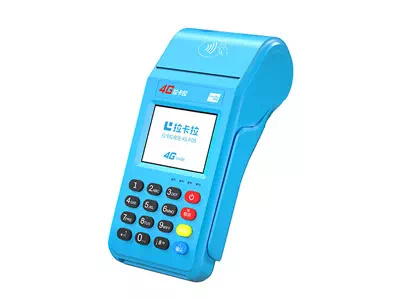 张家川拉卡拉传统大POS机